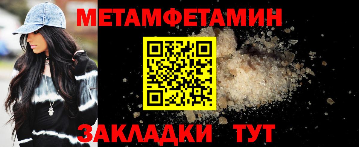 АМФ 97%  Вход с VPN  Арсеньев 