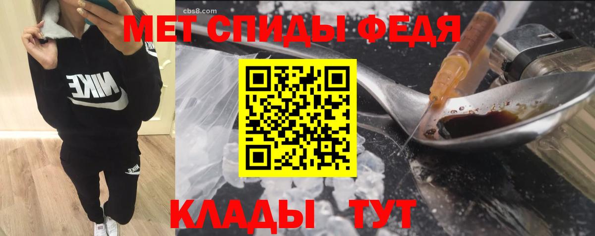 Амфетамин 98% Арсеньев