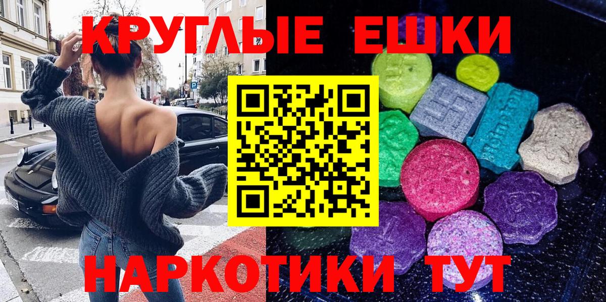 ЭКСТАЗИ mix Арсеньев