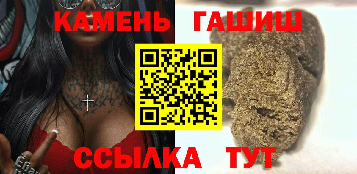 ГАШ гарик  Вход с VPN  ГАШИШ Изолятор  Арсеньев 
