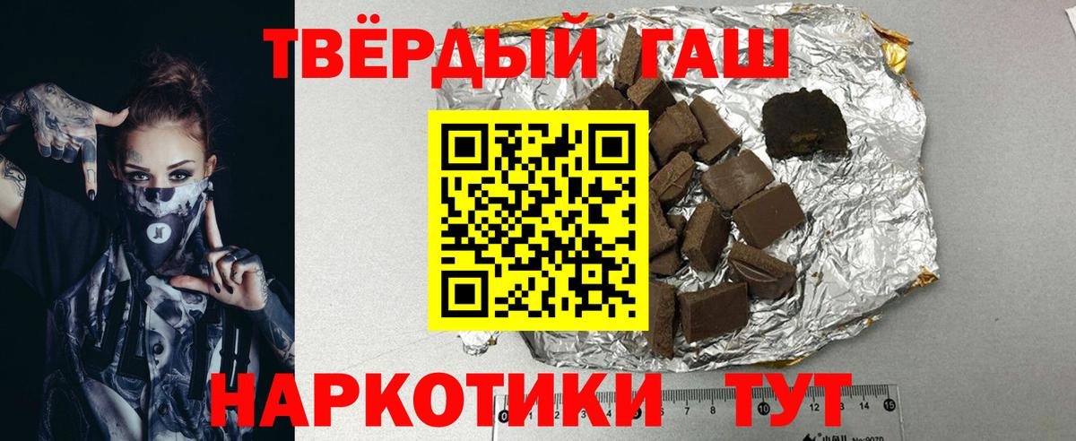 ГАШИШ индика сатива Арсеньев
