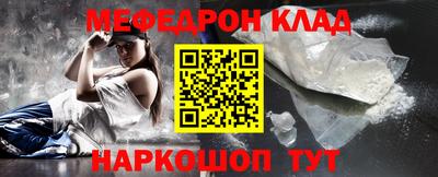 тгк Мариинск