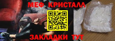 тгк Мариинск