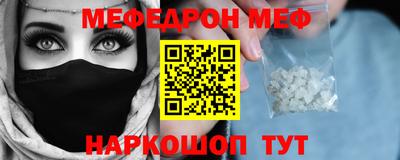 тгк Мариинск