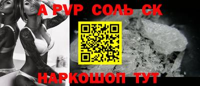 тгк Мариинск