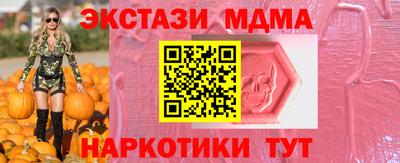 тгк Малоярославец