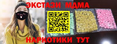тгк Мариинск