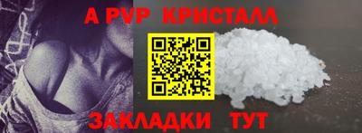 прущие крисы Малгобек