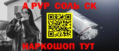прущие крисы Малгобек