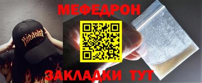 прущие крисы Малгобек