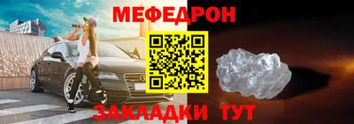тгк Мариинск