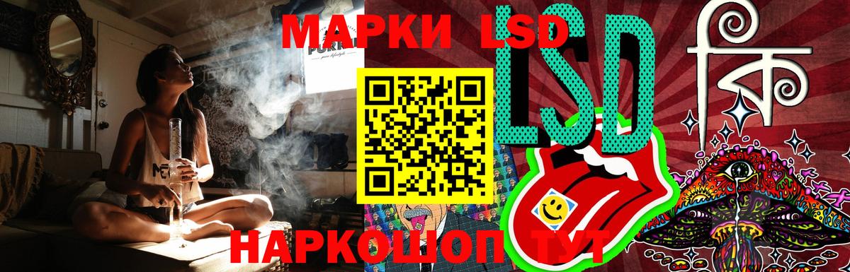 LSD-25 экстази ecstasy  ЛСД экстази ecstasy  Арсеньев  Вход с VPN 