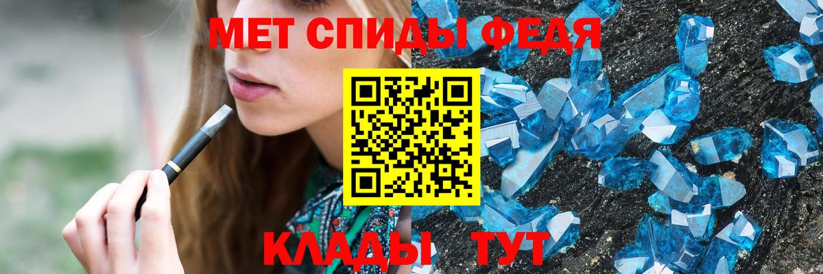 МЕТАМФЕТАМИН  Вход с VPN  Метамфетамин винт  Арсеньев  Метамфетамин винт 