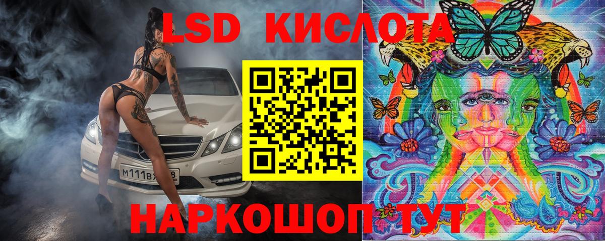 Наркотические марки 1500мкг  Вход с VPN  Арсеньев 